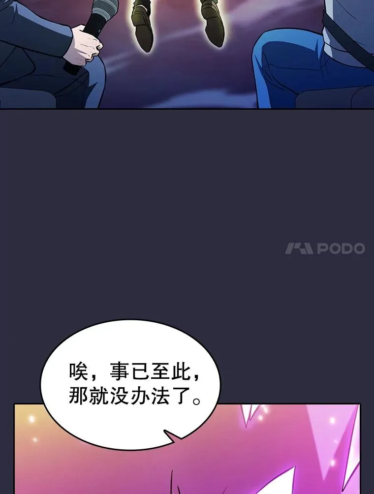 161.寄生虫118