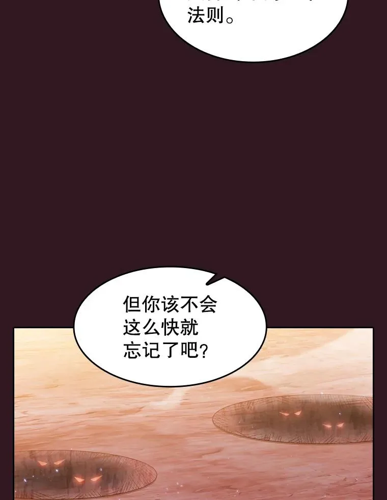 144.轻松击退敌军17