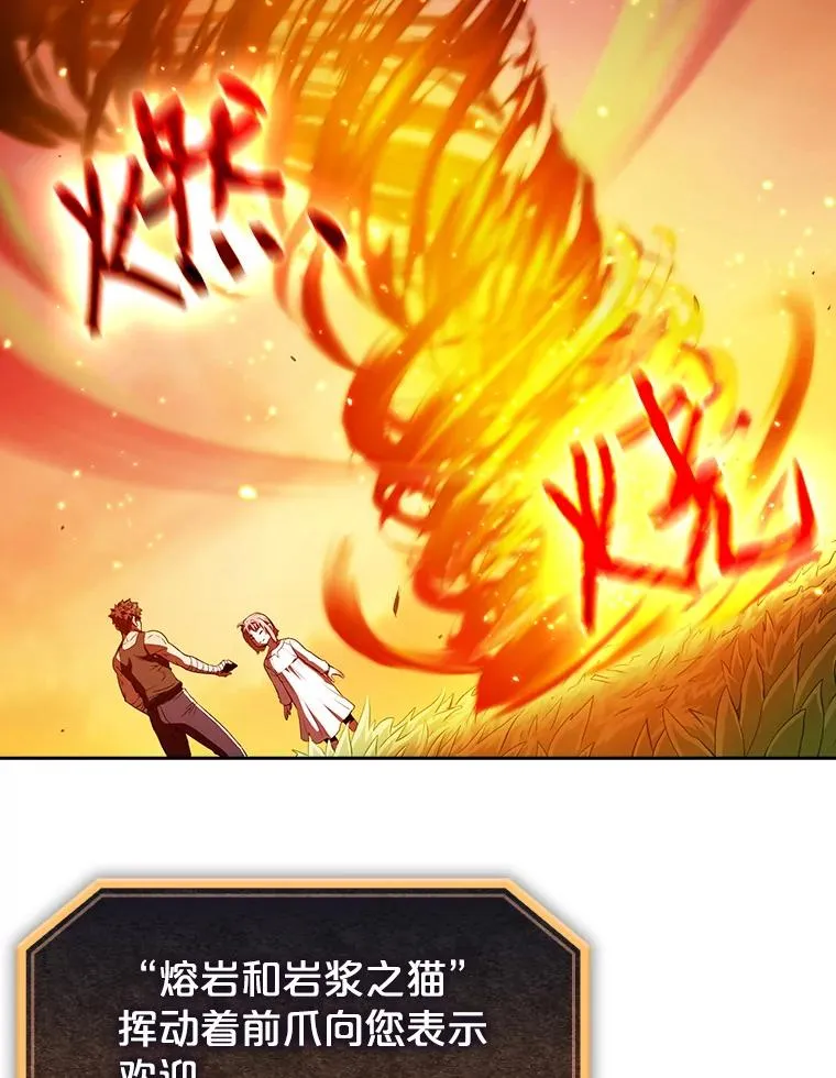 21.同盟98