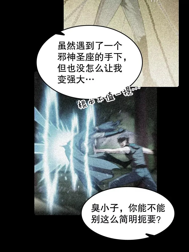 74.猎人乔治餐厅79