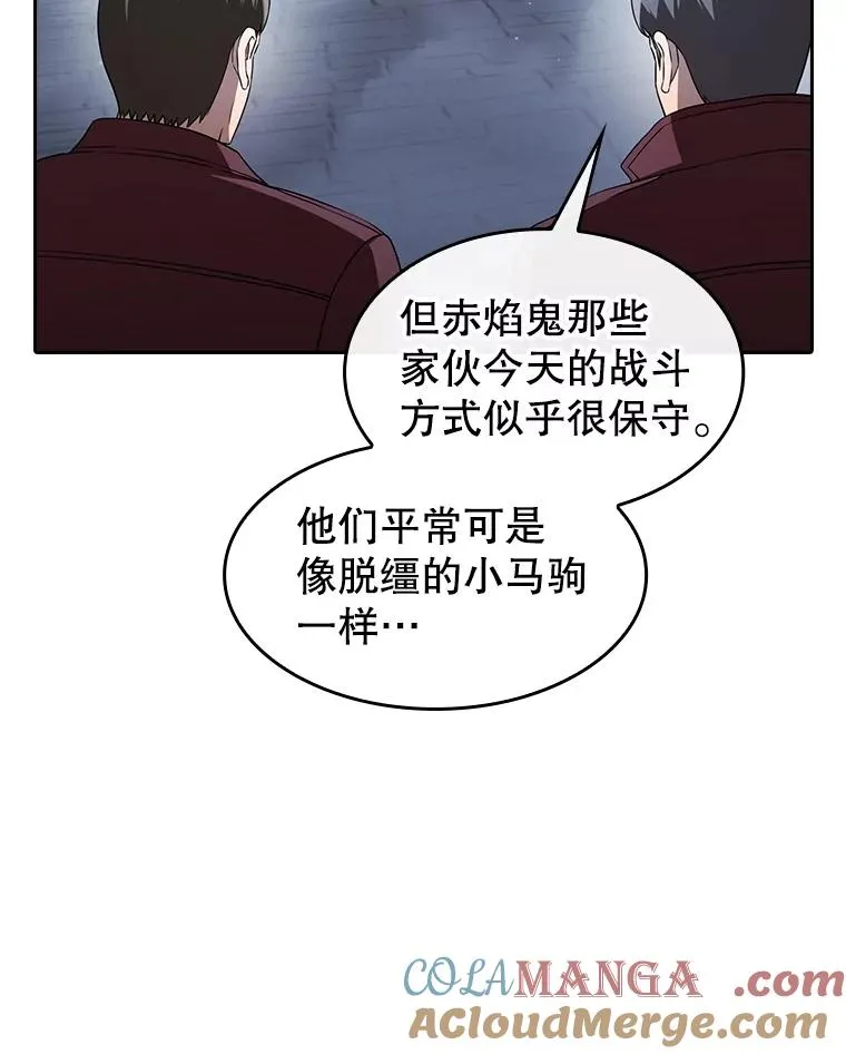 149.分身战术52