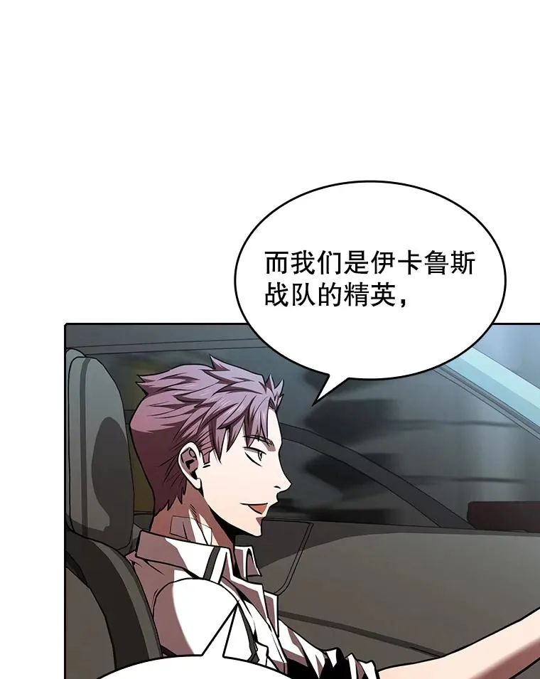 52.探黑市53