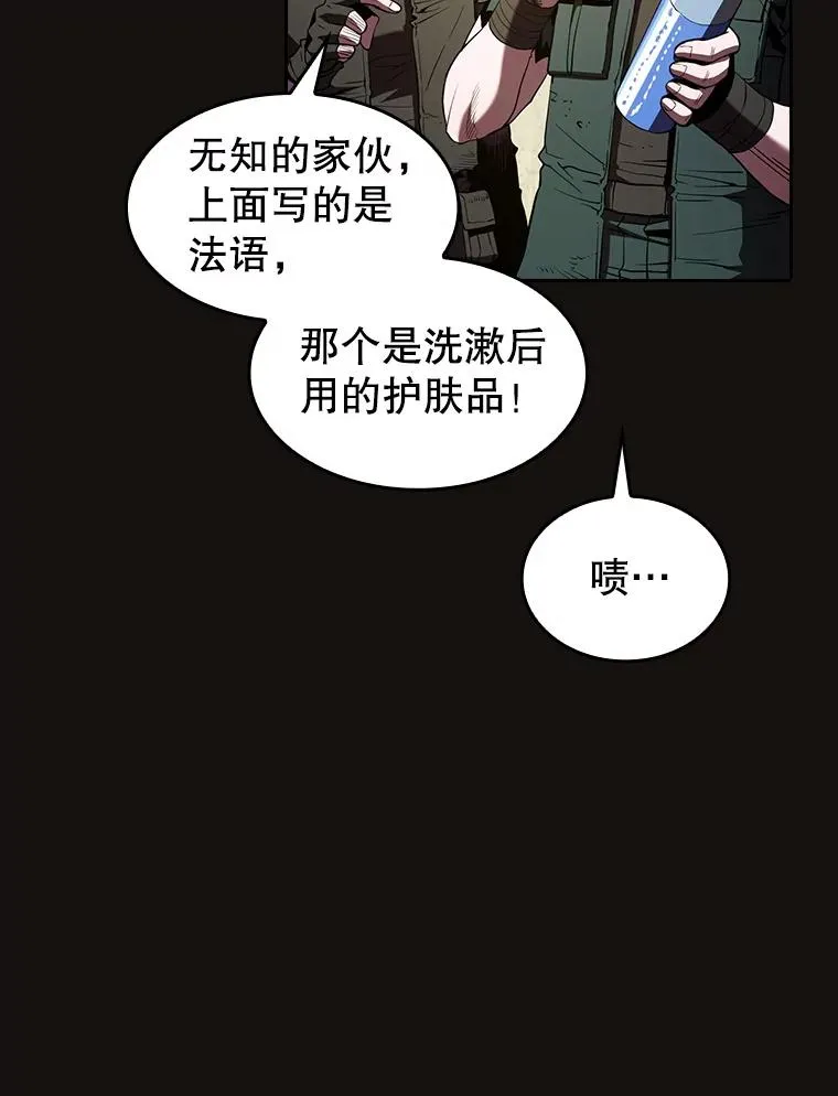 31.地下城373