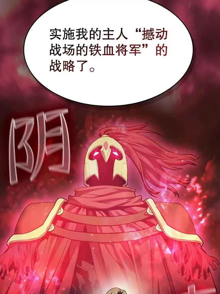 106.深渊传送门86