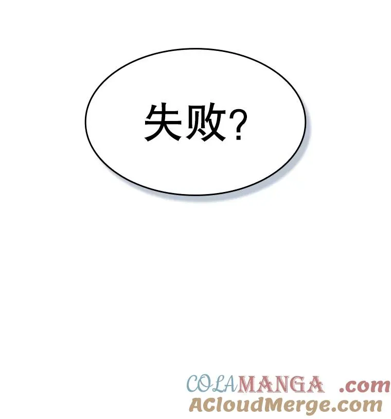 151.连败44
