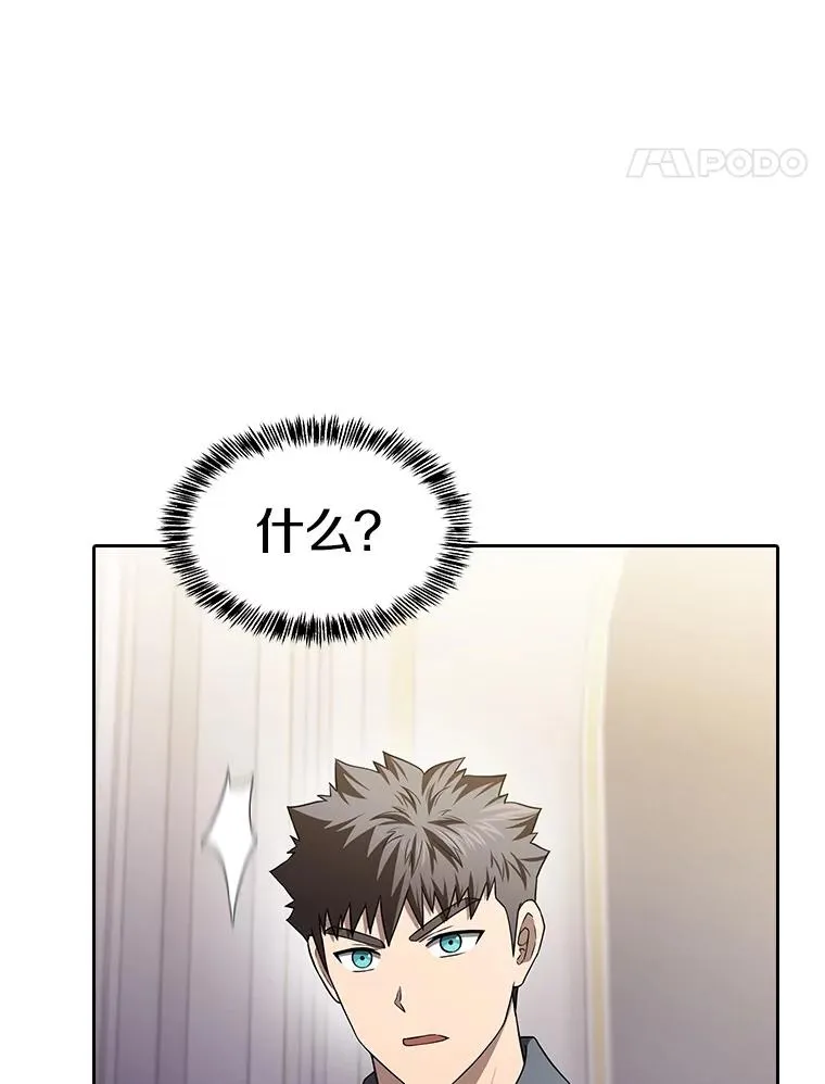 153.爱德华伯爵113