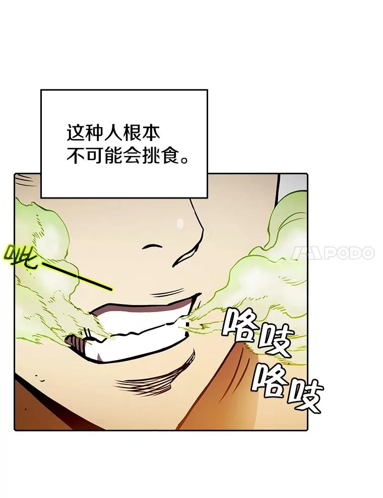 7.万毒不侵37