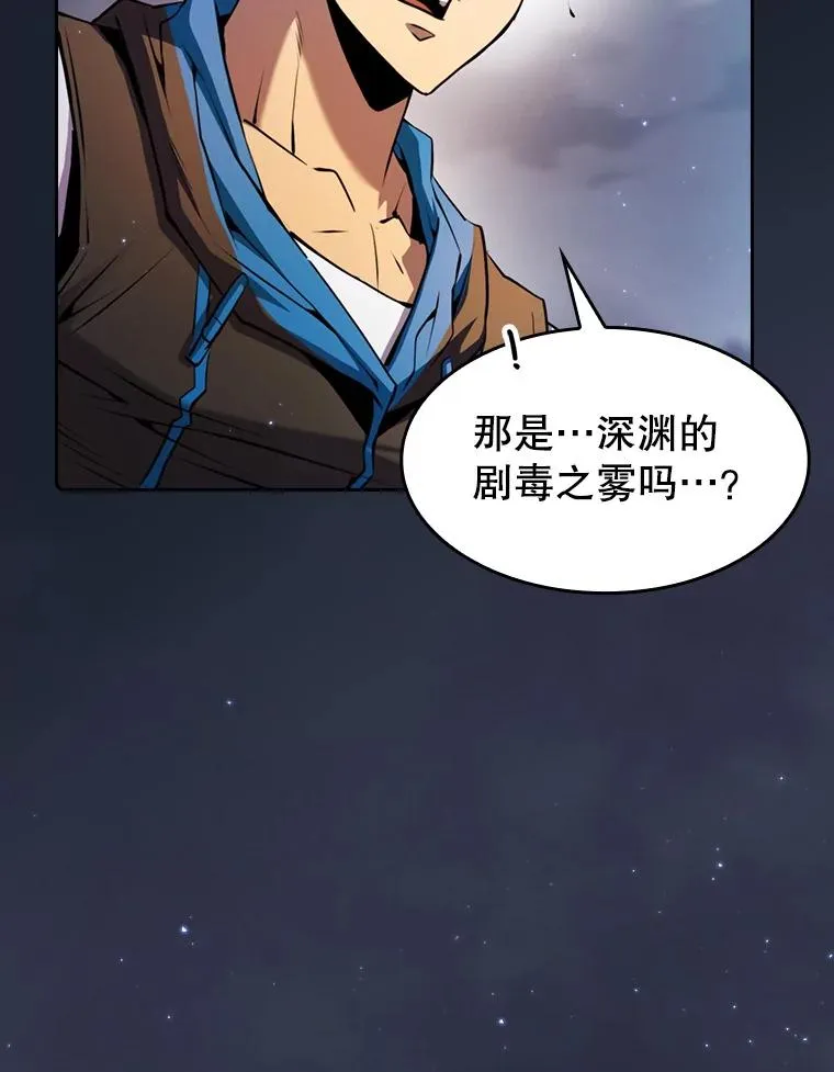 92.圣座对战-赛跑（2）51