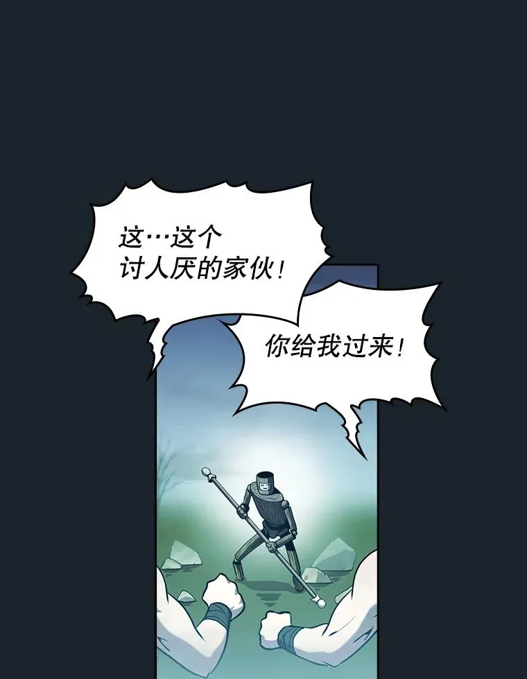 64.教授武功93