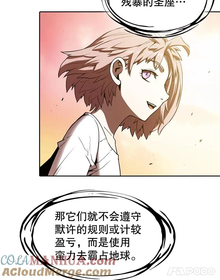 23.圣座的本质72
