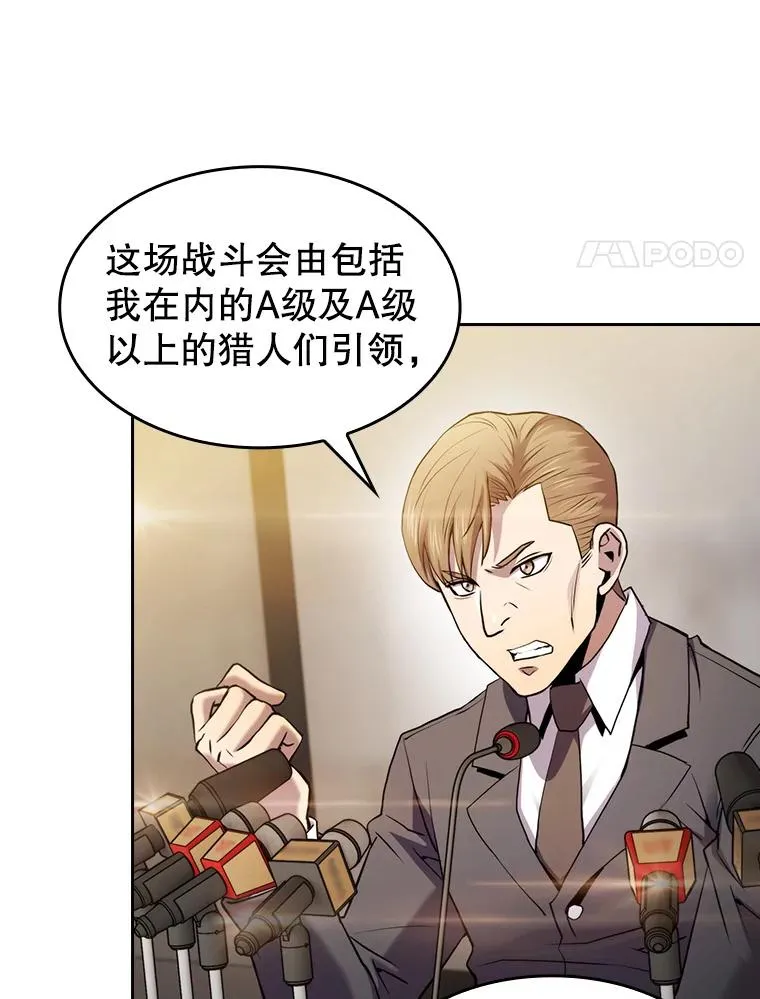 106.深渊传送门53