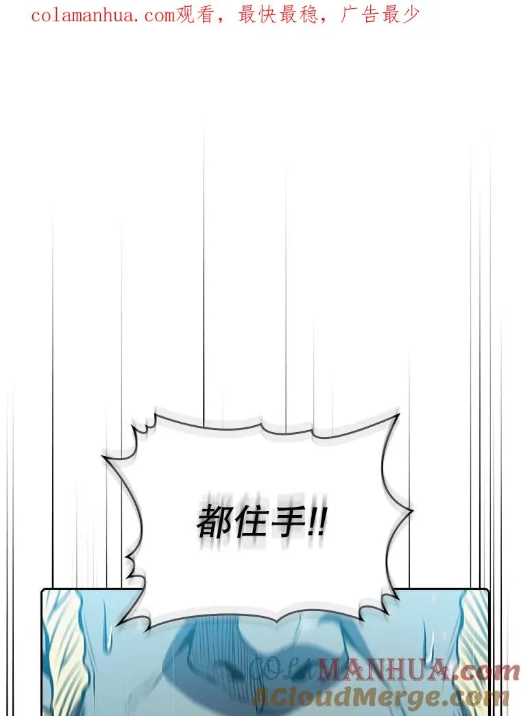 98.暴乱平息0