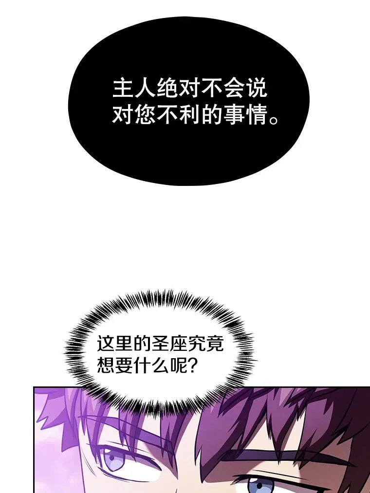 20.梦魔54