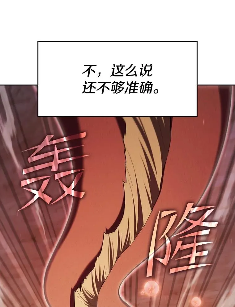 141.勇斗烛龙15