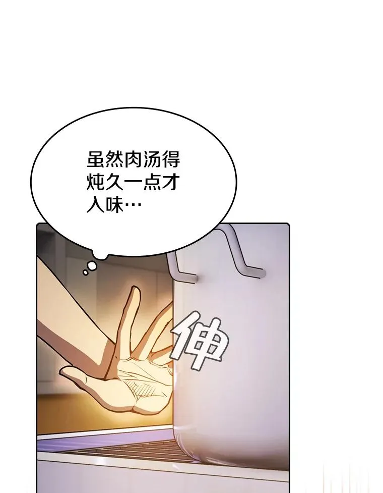 86.当灾难来临前42