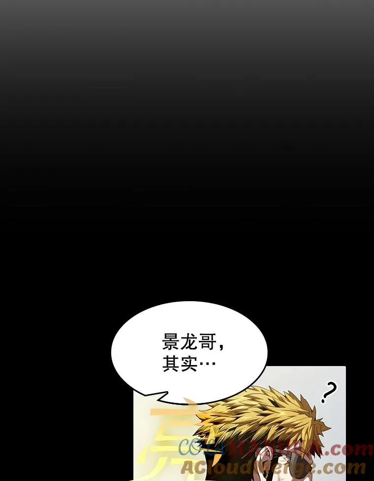38.故友重逢（2）64