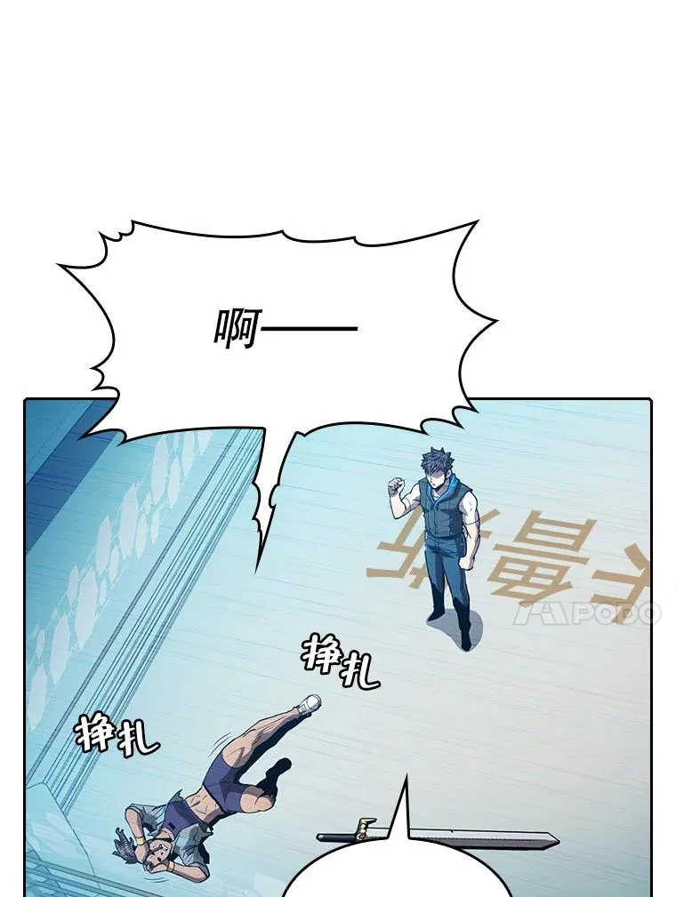 46.初入战队82