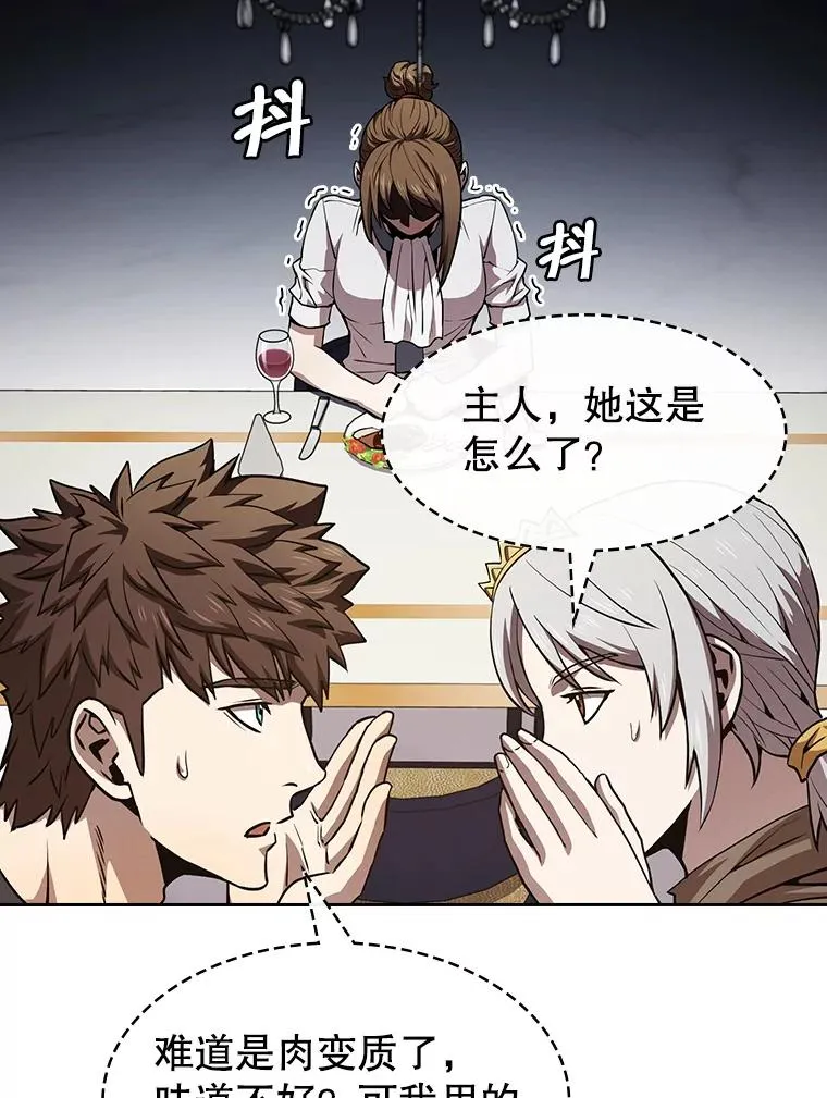 45.无人应战18