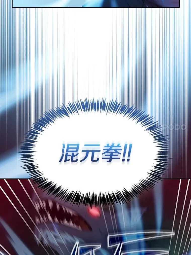 119.营救F国总统（2）43