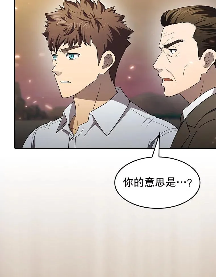 142.勇斗烛龙（2）35