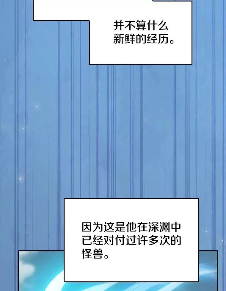 135.与鬼宿山作战77