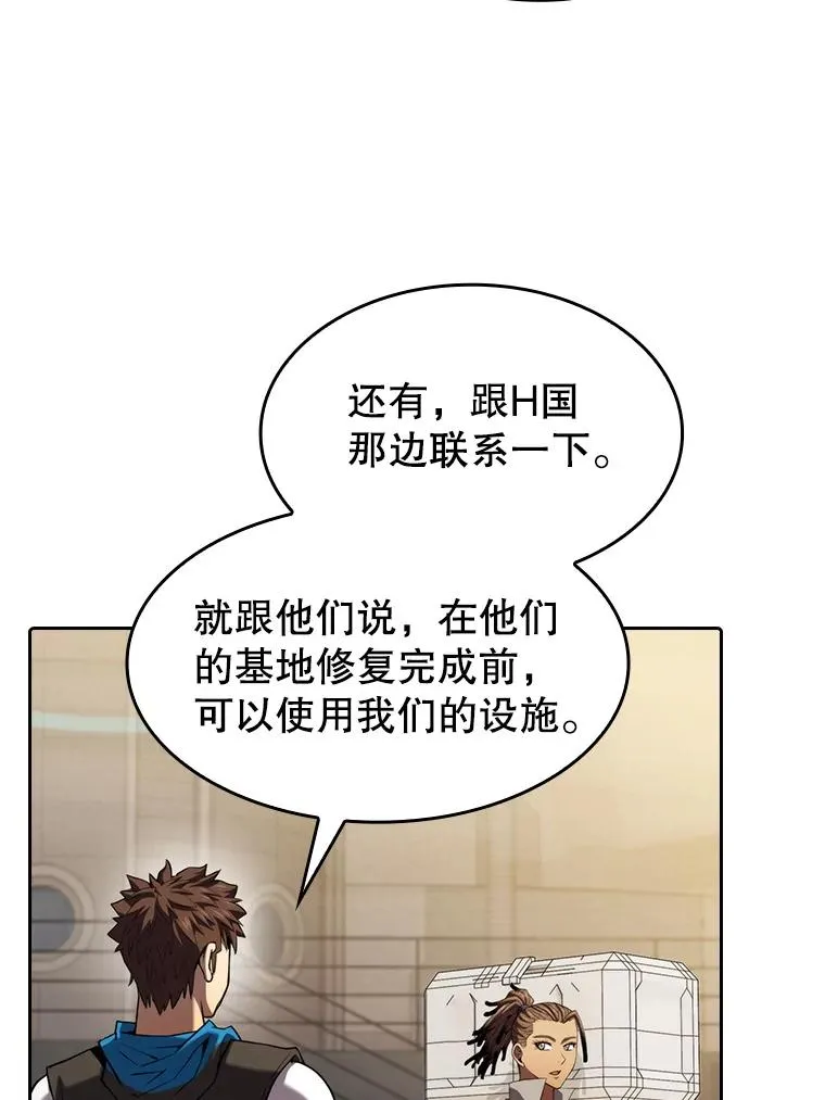 109.招待H国队37