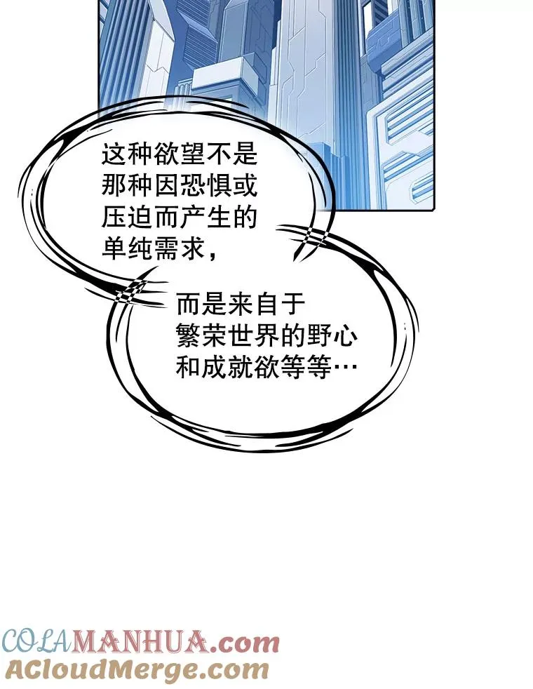 21.同盟52
