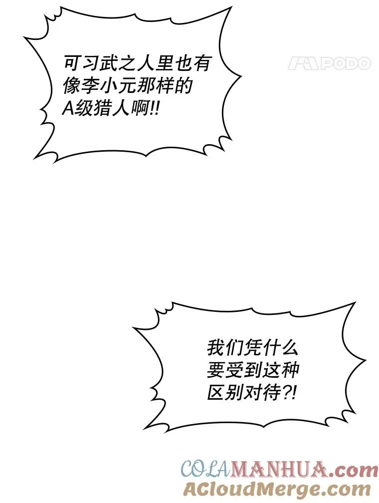 33.迟来的冲击36