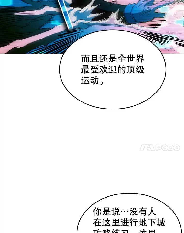 39.内部世界34