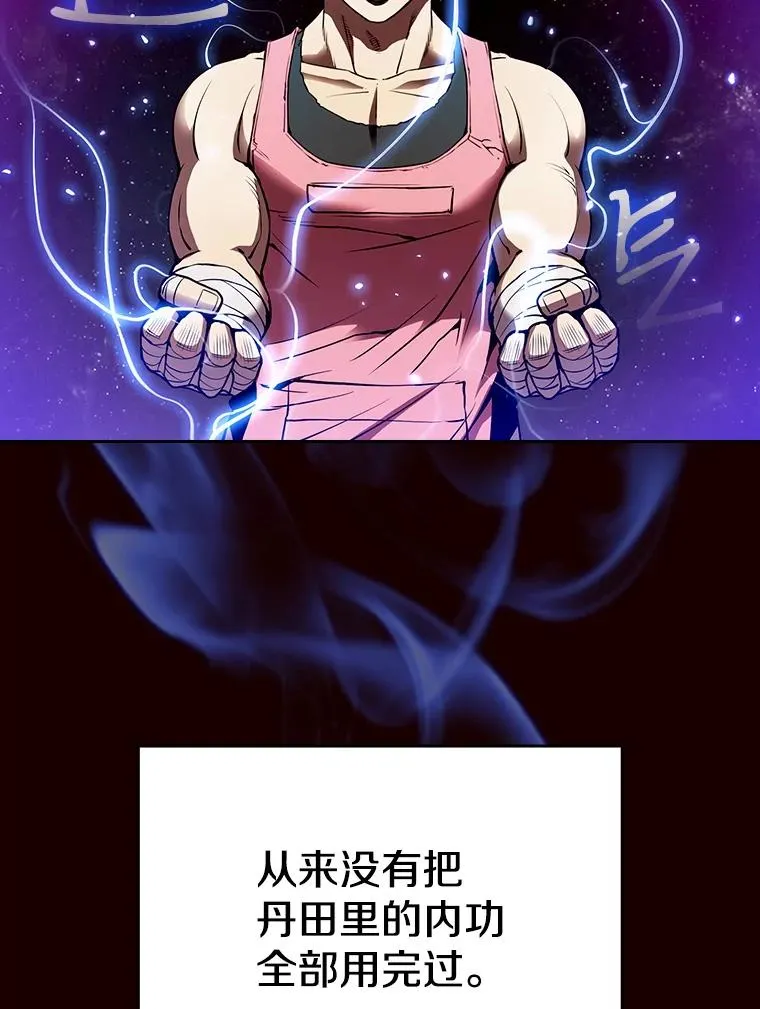14.决斗261