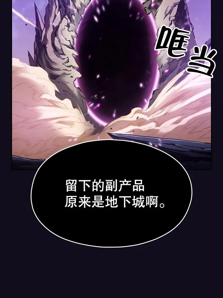 29.地下城121