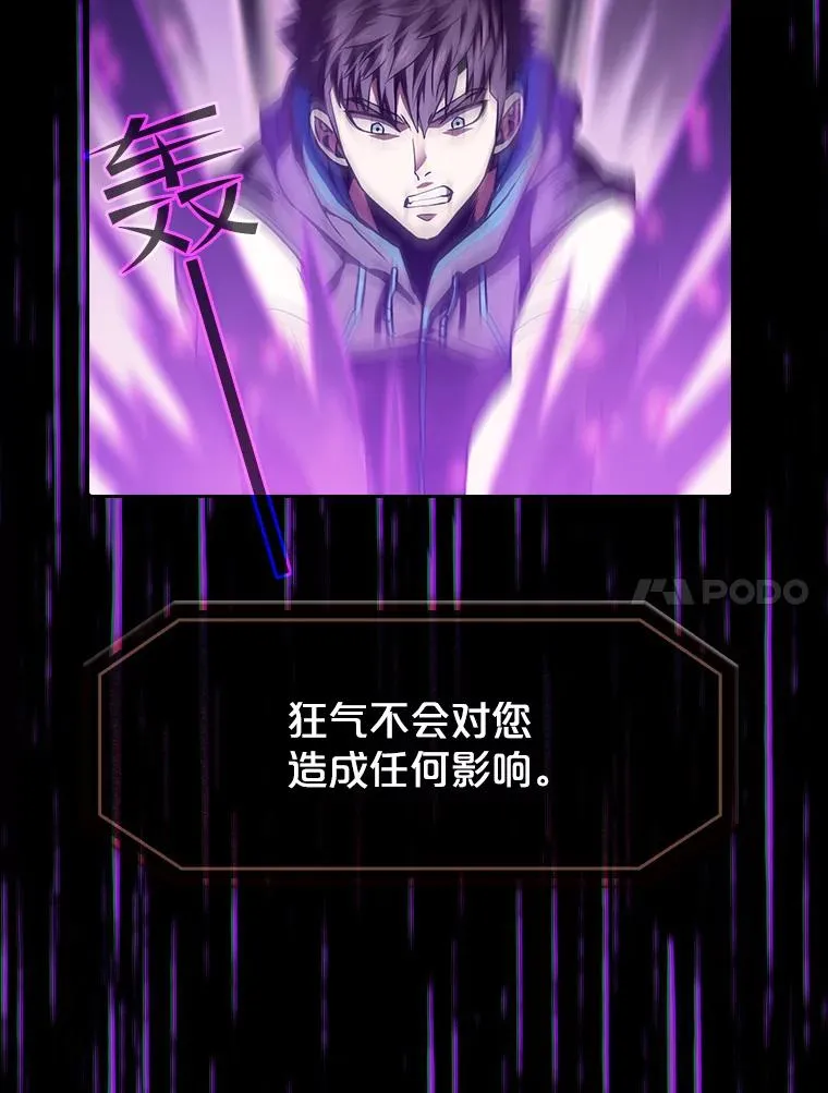 55.圣座对战89