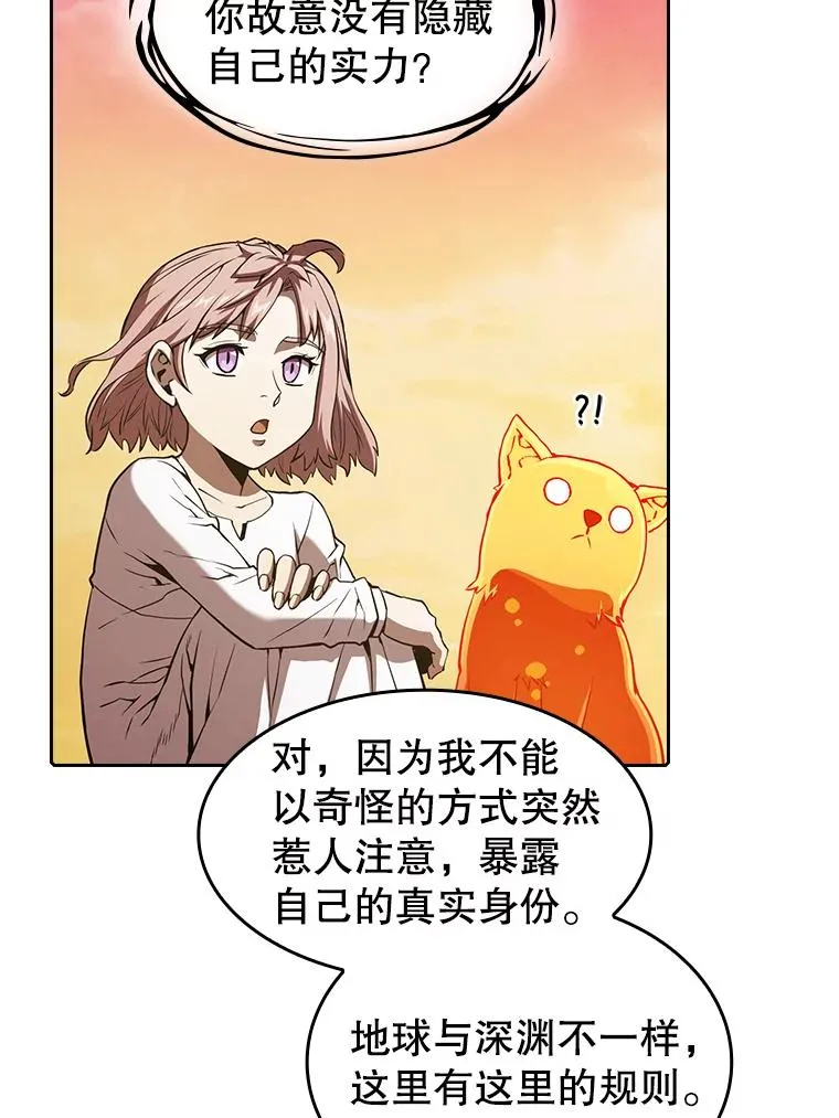 36.报恩7