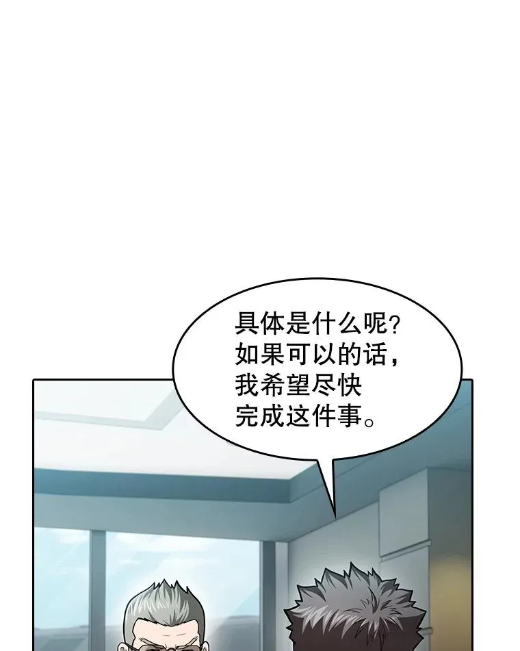 158.A级猎人的请求74
