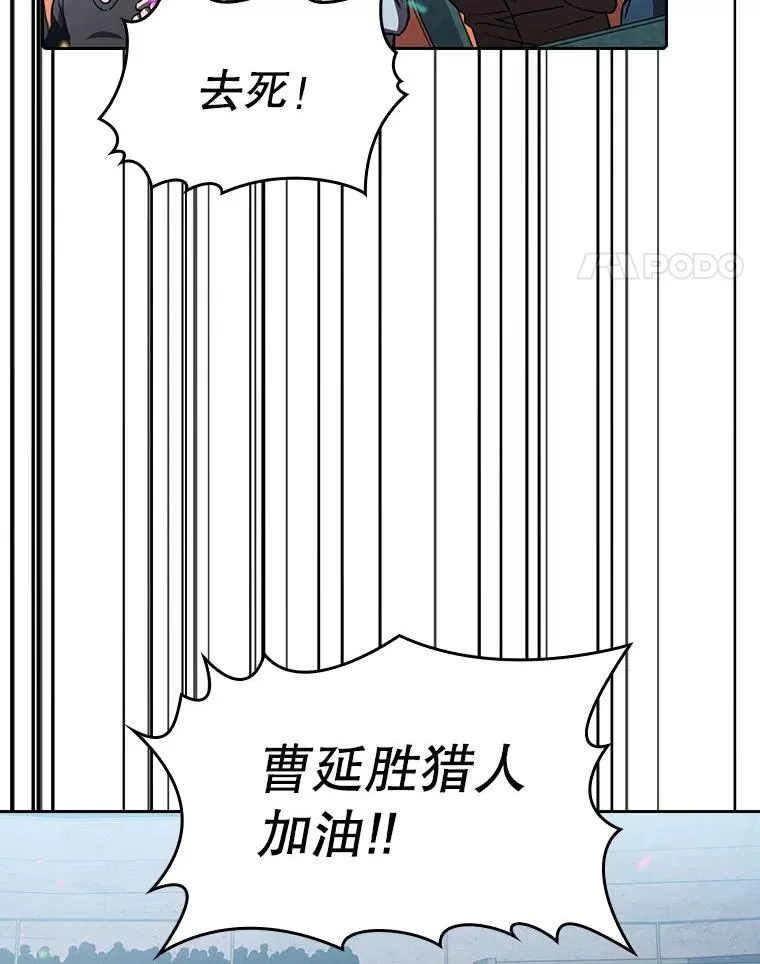 58.接受挑战（2）106