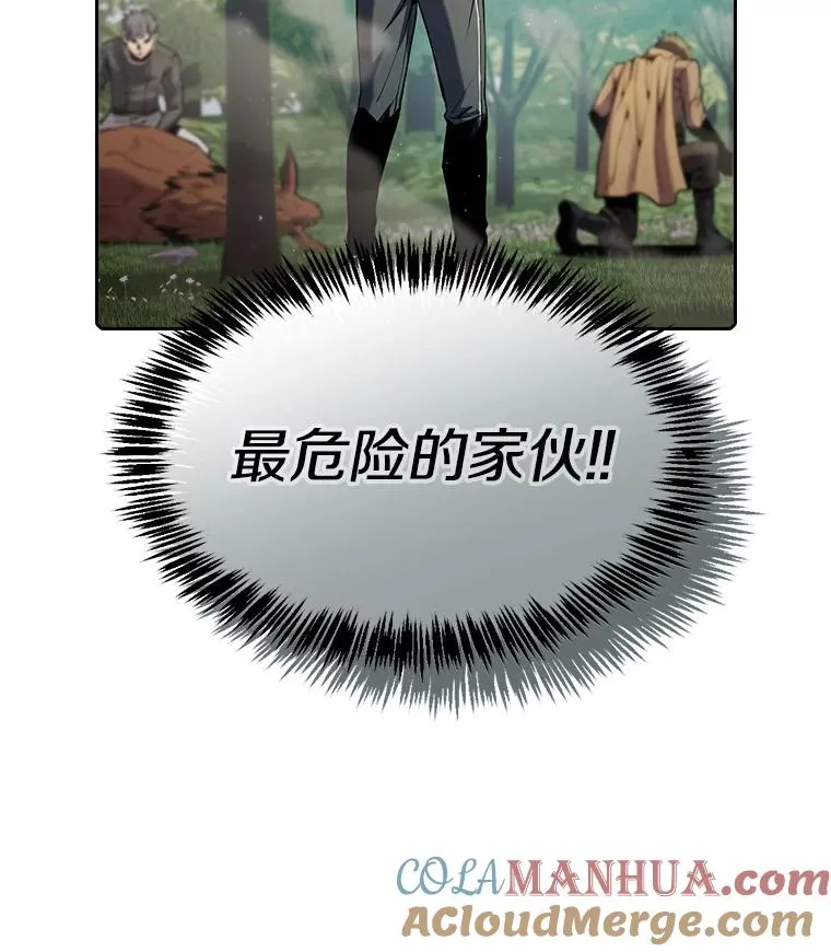 72.偷袭4