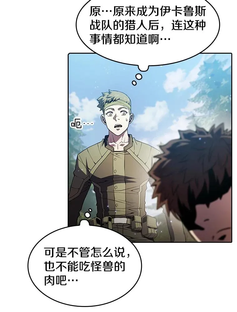 68.救人94