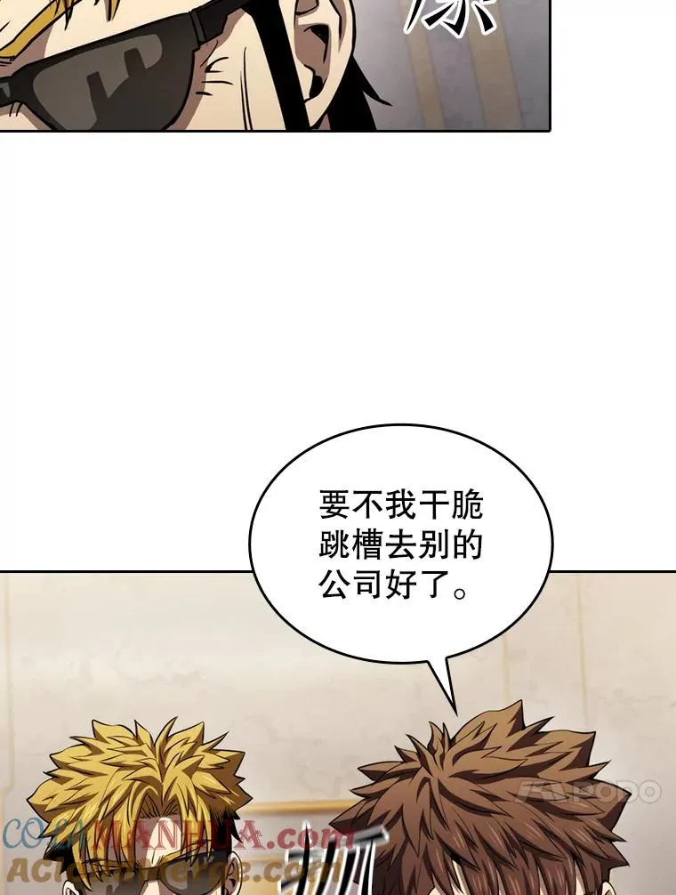 126.深渊人12