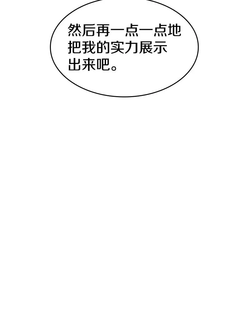 43.一招制胜54