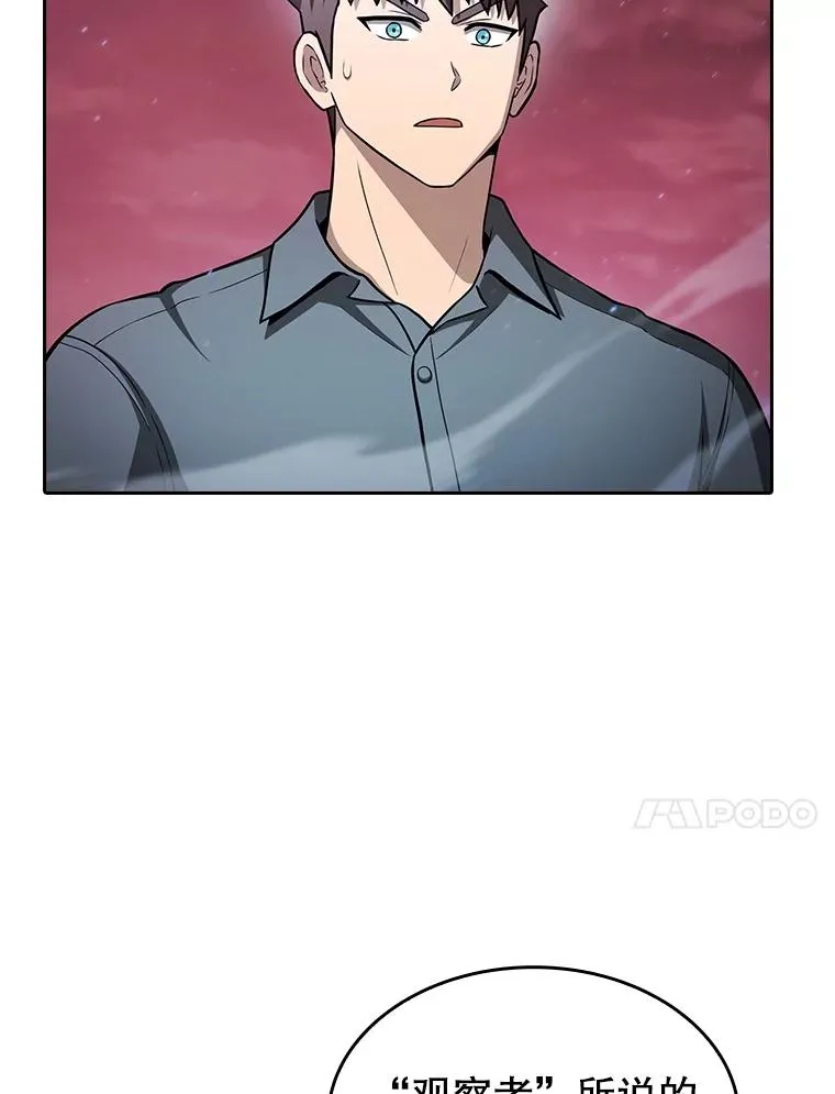 159.成功结盟95
