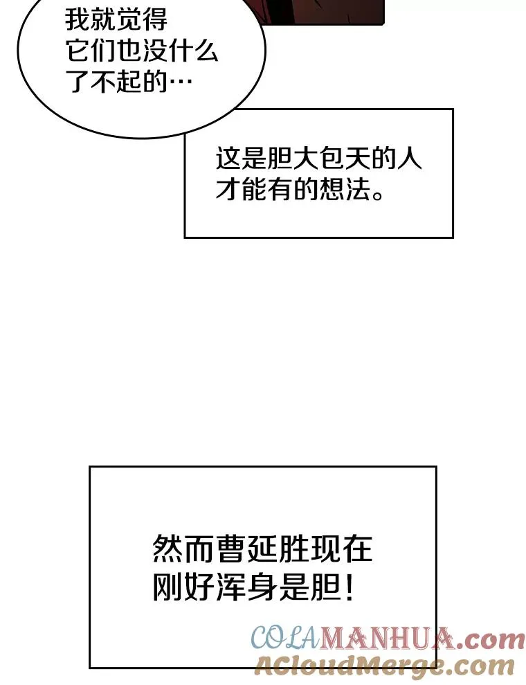 15.我要成为圣座68
