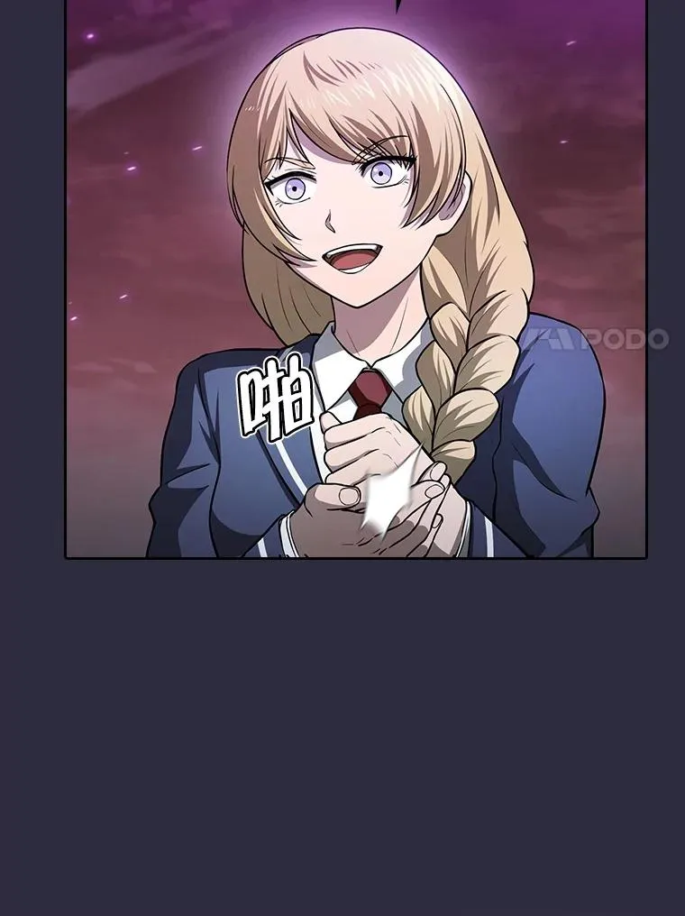 161.寄生虫69