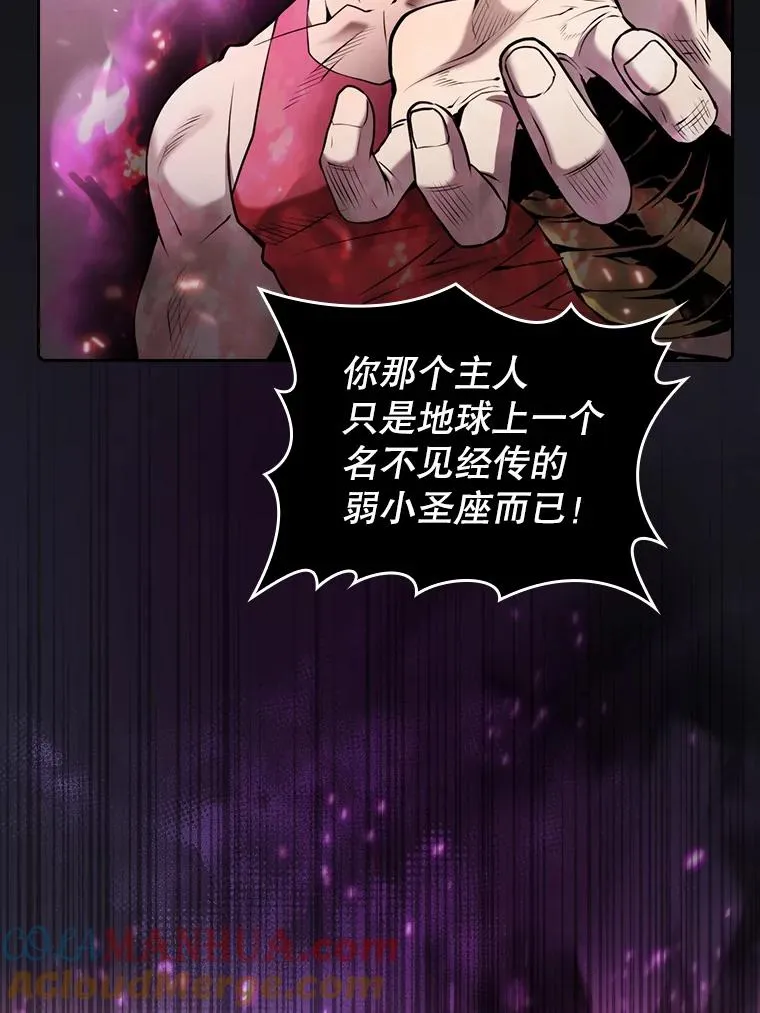 96.暴走的道格拉斯（2）100