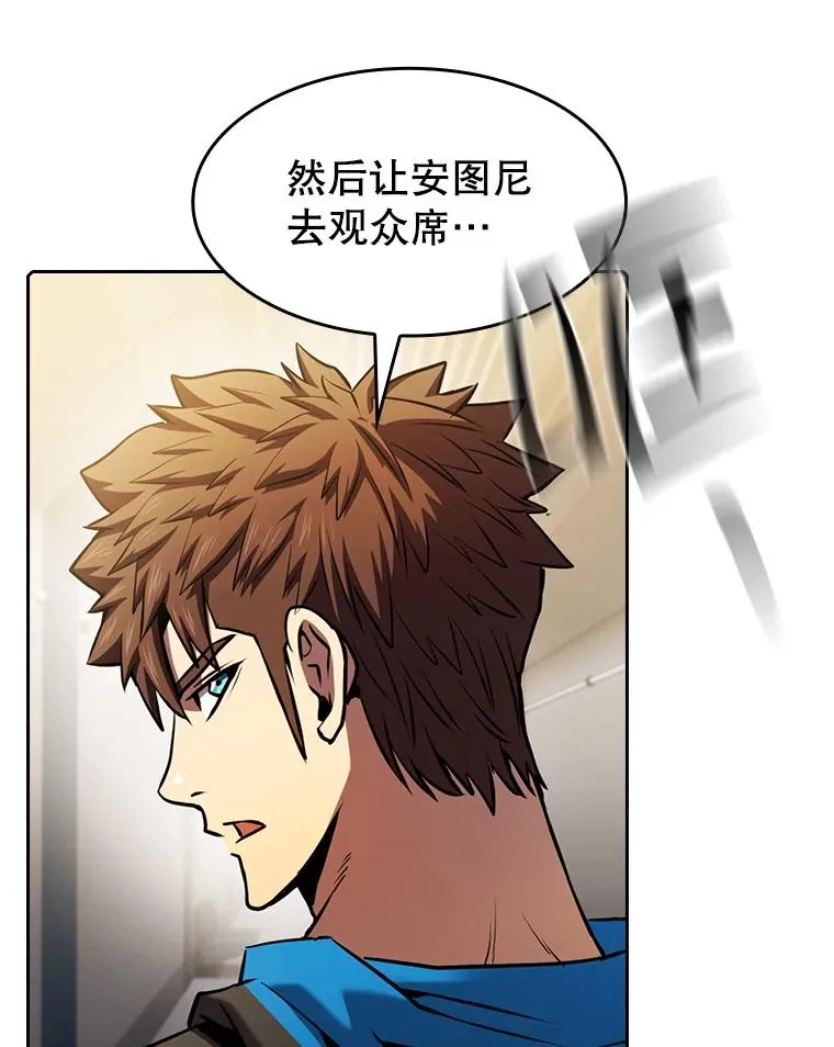95.暴走的道格拉斯（1）89