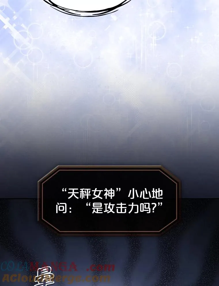 157.S级地下城64
