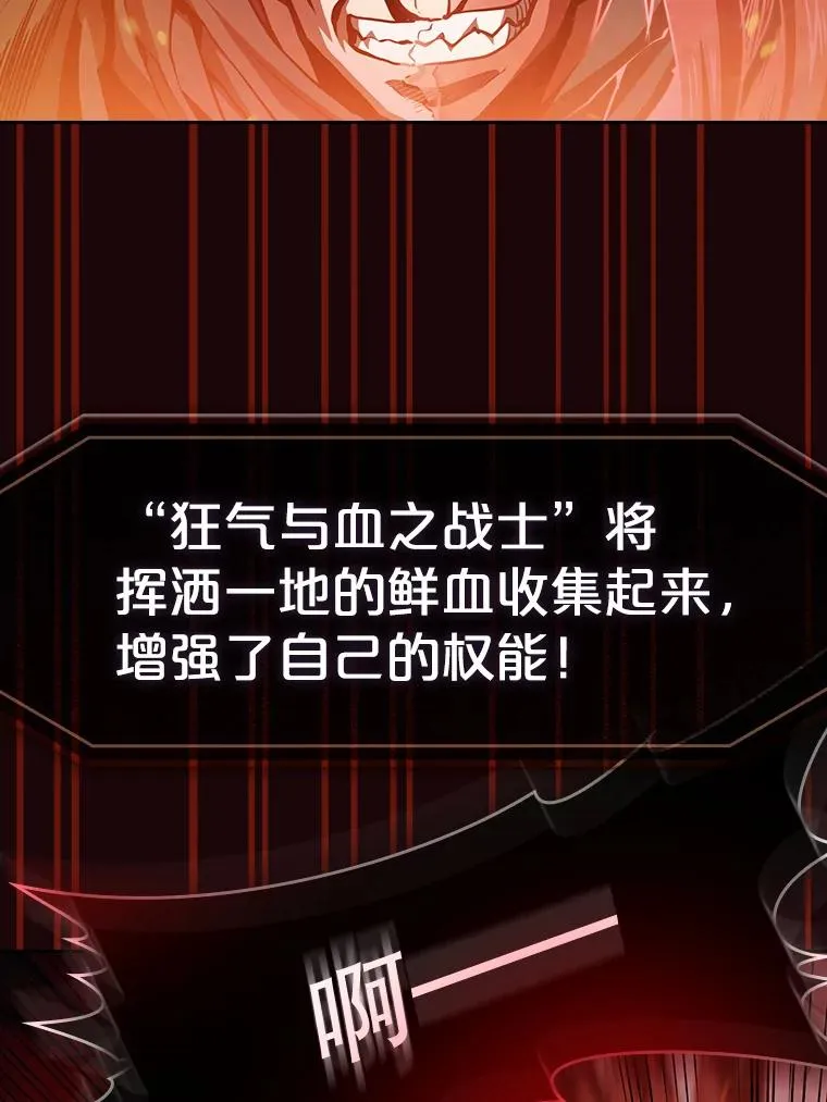53.圣座的报复82