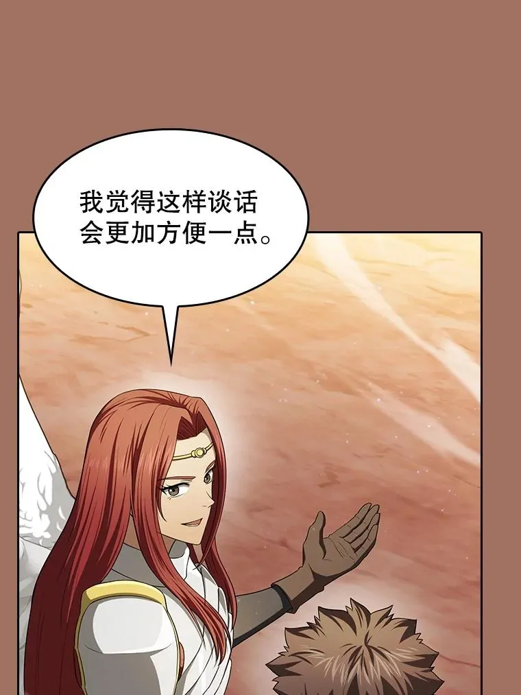 145.消失的陈夏义11