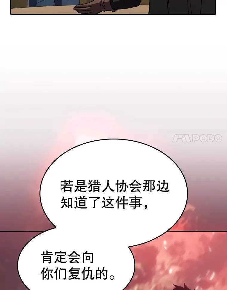 131.与妖精的交易67