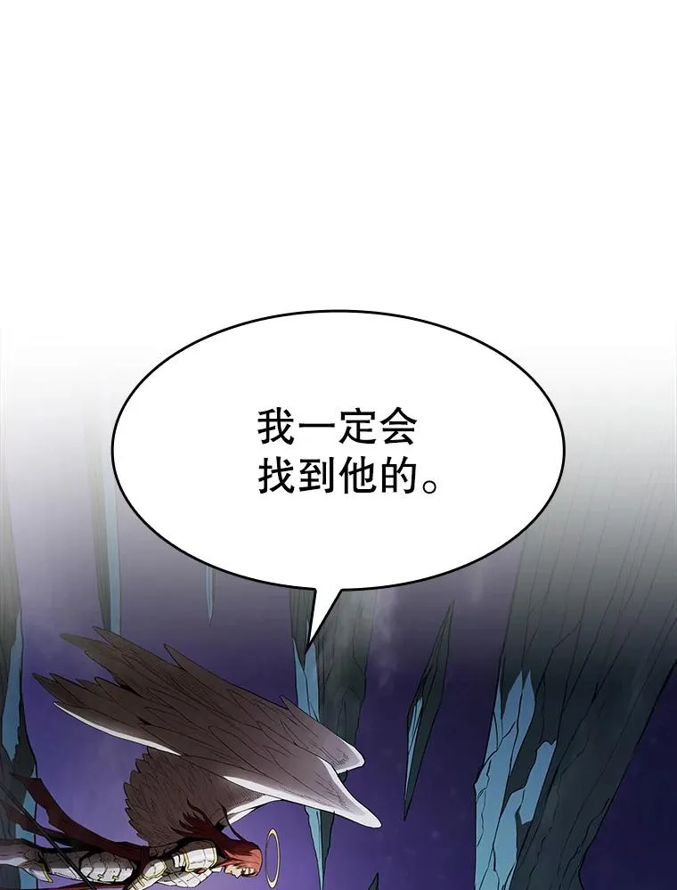4.大岩蛇46
