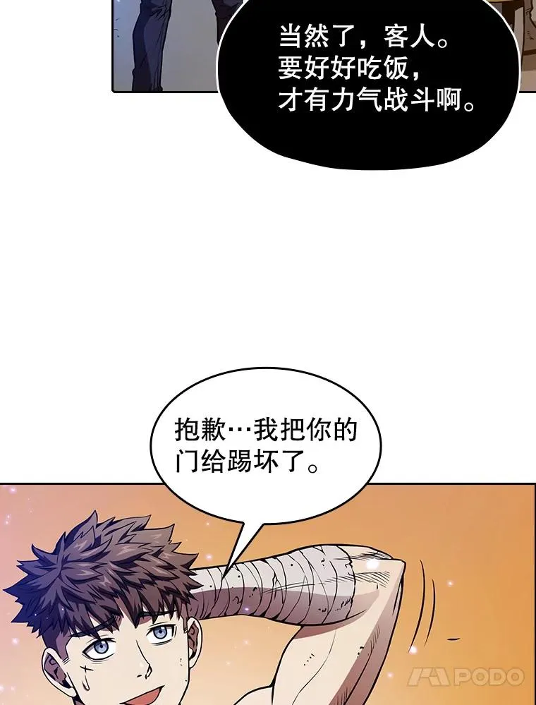 8.血和混战的统治者79